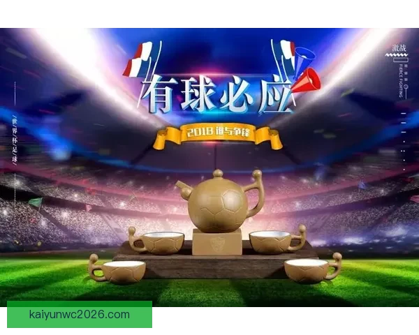 世界杯精彩竞猜平台推荐助你轻松赢取丰厚奖品攻略